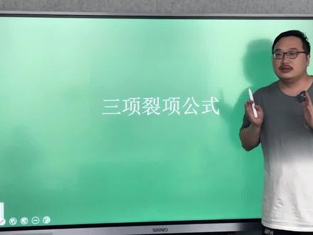 学会三项裂项公式,搞定裂项难题#管理类联考 #mba #mpacc