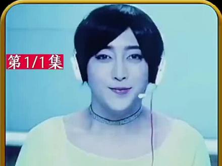 别人眼中的你是什么性别