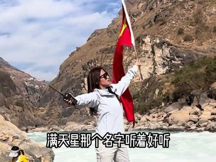 虎跳峡落水男子遗体发现后,因难度太大家属无奈同意放弃打捞,专业人士揭秘致命“水下虹吸”