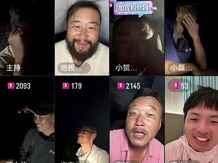 该说不说李律分析的句句在里 被三弟说中了你们谁有老付上鲢鳙的图片#这回终于轮到我了吧 #直播名场面 #擒龙决荒野大鱼挑战赛 #玩不明白的互联网