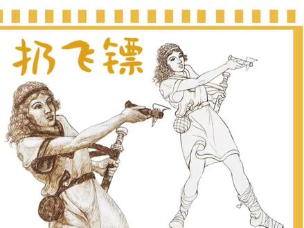 疼飞镖的明暗关系,起形在上一期#人物速写 #速写教学 #人物插画 #钢笔速写 #速写