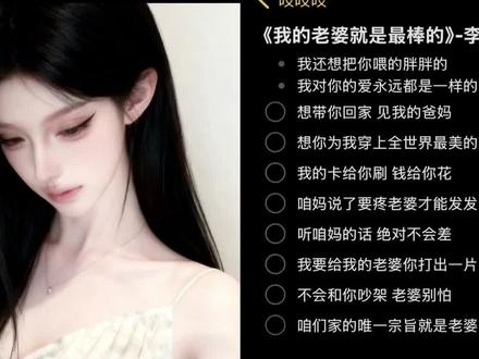 我还想把你喂的胖胖的#伴奏合拍 #本人翻唱 #极品青年音