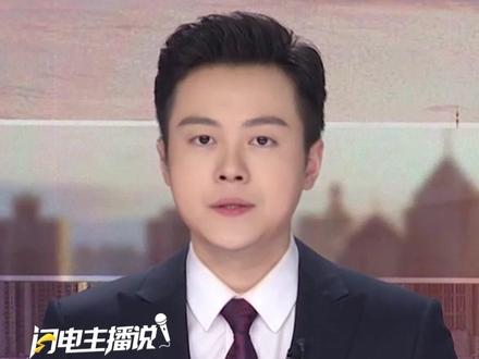 伊朗称与美谈判条件未成熟,已进入更高战备状态!伊朗外长阿拉格齐明确表示,目前伊朗与美国官方或代表间没有任何对话计划或安排,目前重启谈判的必要条件尚未满足。#伊朗