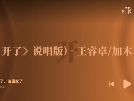 “故乡没变,变的是我们,和再也回不去的时光”#山茶花开了 #书摘 #音乐 #故乡