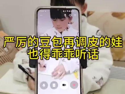 姐妹们,看过来,辅导孩子作业的福音来了#豆包ai #豆包打电话 #豆包辅导作业