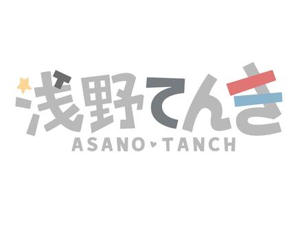 山灵M3X水月雨天使吉米联名版宣传视频