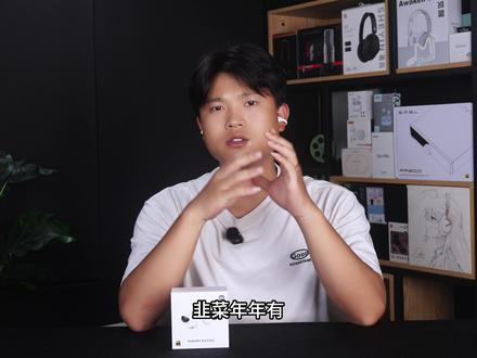 小米耳夹式耳机,真实测评 #数码科技 #蓝牙耳机 #小米耳夹式 #耳夹式耳机 #雷军
