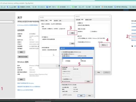 虚拟内存设置多少合适32G #虚拟内存怎么设置