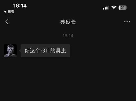 怎么回事地球Online 怎么还刷典狱长#格赫罗斯 @小昭'