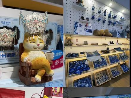 贵阳一定要逛这家文创店!!太多东西好买了!#黔苗喵立即来黔 #贵阳文创
#贵州旅游 ##今日幸运时刻