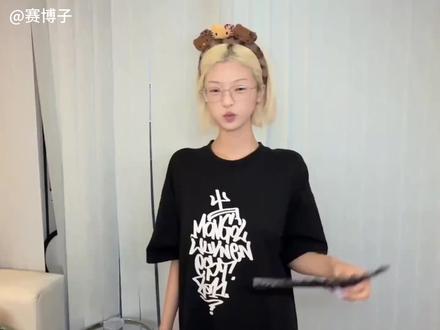 剪映教程:新手必练蒙版-关键帧的基础操作。 #剪映教程 #干货分享 #MVP结算转场 #视频剪辑 #新手小白学剪辑