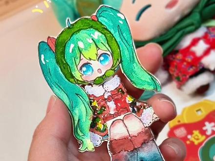 自制陪伴纸片人|初音陪你过大年🌟
#手工 #手工diy #初音 #新年手工