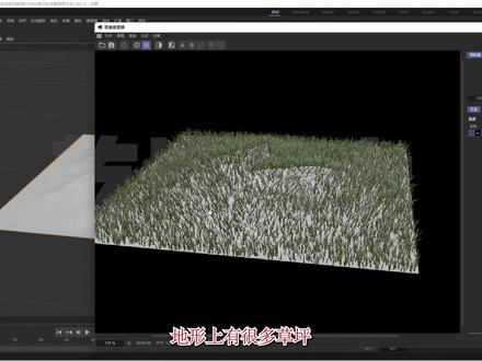 #c4d c4d|r26零基础系统实用教程25生长草坪生成器使用方法#c4d教程 #干货分享 #后期制作 #动画制作