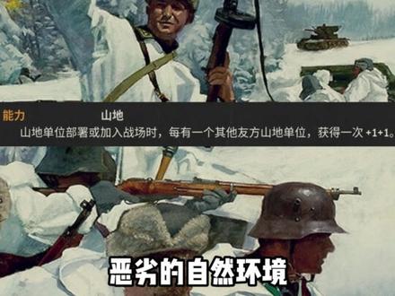 KARDS新盟国 澳新军团 #Kards#二战#卡牌游戏#历史#无不良传导 @抖音小助手