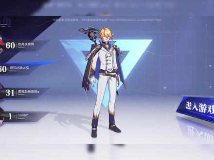 #晶核coa #上晶核即刻暴打 晶核元素师技能加点攻略