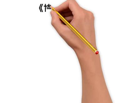 你知道哪些动物有预测天气的特异功能吗?特别的气象员来看看吧 #知识科普绘本 #手绘动画 #特别的气象员