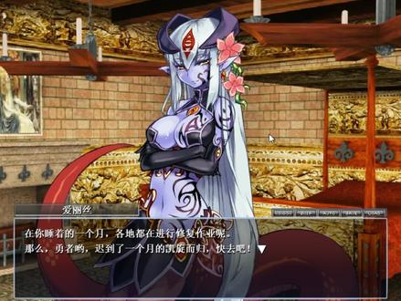 【勇者大战魔物娘最终篇】感谢作者和汉化组制作这么优秀的游戏 #勇者 #魔物娘 #勇者大战魔物娘 #二次元 #我做了八个小时的视频
打通关了,写点啥。当时一直听说这游戏好玩,剧情和口碑都比较好,然后看缺点是啥慢热剧情,画风不一样,然后就搁置了,游戏荒看到有这个游戏,就开始玩,玩的前十分钟,游戏的交互就吸引到我了,13年的游戏,这创意和文字剧本剧情吸引到我了,而且难度挺大了,大约150场战斗,100多只怪物,至少不放水死了70周目,打这个游戏需要靠着坚强的意志,还有对游戏对话的理解,这还是普通难度。
当然懒得说废话,如果这游戏不好玩,视频标题也不会这样写,艺术这种东西仁者见仁智者见智,就像之前那个松树的故事,也希望观众有自己的感想吧,要不然不如刷短视频触发多巴胺,总比浪费时间看长视频好。