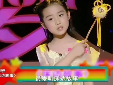 女神的来时路都是高清的…
#卢昱晓 #女神 #舞台演出 #童年 #萌娃