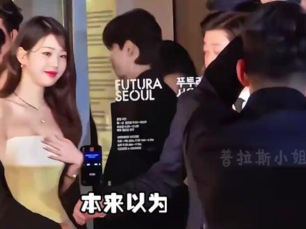 不敢想接下来的一段时间里,女五一词条下会有多热闹!#张元英 #柳智敏