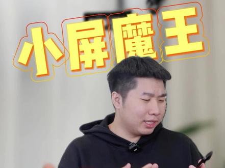 一加15t,这次价格太猛了 #一加15T #一加 #一加手机 #数码科技 #游戏