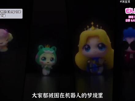 第十七集解说#奇妙萌可第七季