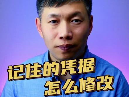 共享记住的账号密码怎么修改、记住的凭据怎么修改、怎么断开共享连接 #共享打印机账号修改 #记住的凭据怎么改 #修改共享账号