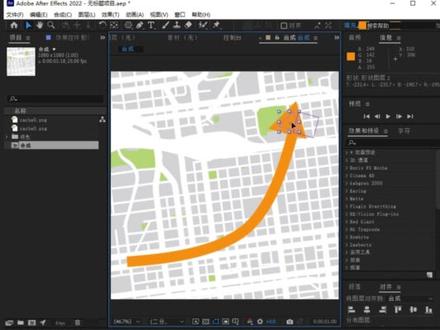 咱就是说 AE自带的脚本原来这么好用! 用AE来做一个自动转向的箭头吧~
#教程 #ae技巧 #动画制作 #箭头动画