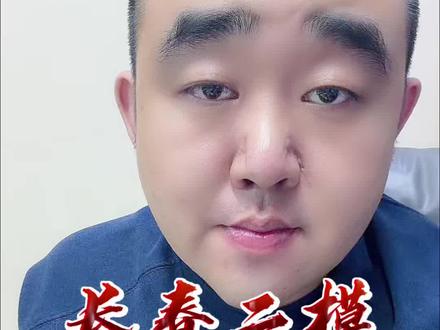 长春市二模成绩发布时间