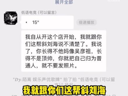 正常男性就是被大量bro败坏了名声,bro干一行毁一行#陪玩 #搞笑 #顶帅