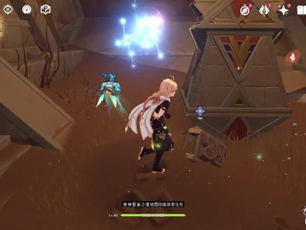 原神继续向前探索任务在怎么做 沙漠任务比较长 #原神攻略 #原神