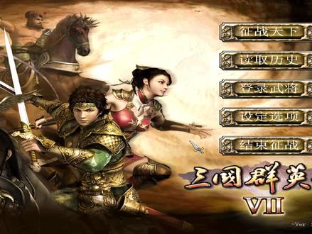 三国群英传7:元帅技能详解,有两个完全改变游戏体验的超级技能