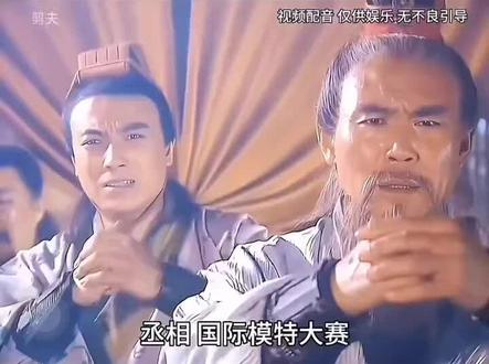 聊斋时代,妖魔鬼怪齐上阵。