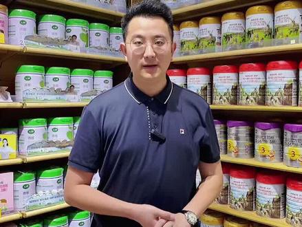 #奶粉 #母婴好物 选奶粉不想交智商税的,不想做冤大头的看过来!@DOU+小助手 @抖音小助手