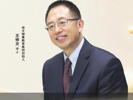 真正好的小学教育核心是什么
#修文说教育#学校#未来教育#家庭教育#教育规律