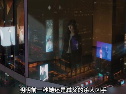 《亲爱的X》第四集,从弑父凶手到国际巨星,雅珍真的重生了!