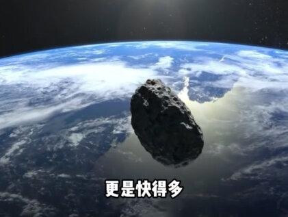 美国空中掉下一个7吨重火球:时速约7.2万公里,爆炸后发出巨响声 #火球 #地球 #流星 #太空 #科普