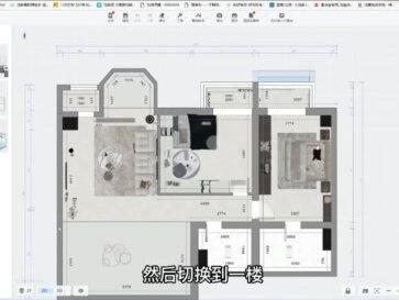 【酷家乐教程】转角窗户的绘制#酷家乐商家学习中心 #酷家乐培训 #酷家乐教学