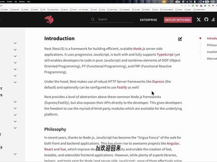【Nest简明教程】MikroORM设置 - 2-2 #nestjs #编程 #计算机 #程序员 #编程