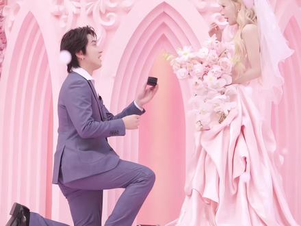 恭喜我求婚成功💗 #宋黛求婚