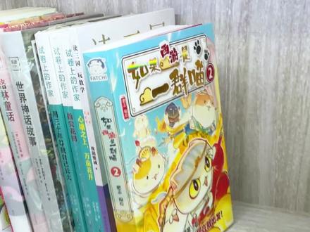 西游喵2来了!想要的来直播间早拍早发!#西游喵 #如果西游是一群喵 #历史喵 #如果历史是一群喵 #肥志