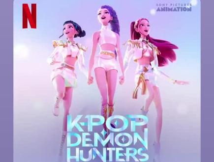 猎魔女团《Golden》#猎魔女团