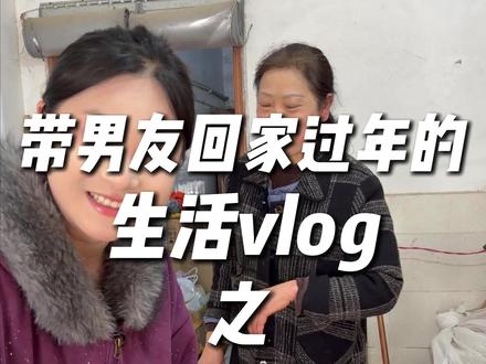 全国都在吃年夜饭 但是在四川,这顿饭却在中午吃 而且叫做团年饭 你知道为什么吗?#我的乡村生活 #农村生活 #日常vlog