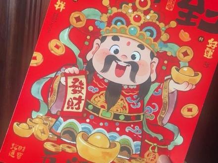 新年卡通贺岁磁吸门神贴,吉祥又如意,贴入户门或者冰箱上,可爱值拉满的同时年味也直接拉满了#磁吸门贴 #新年门神贴 #财神贴