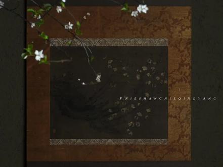 哥哥 你知道我说的是什么|#美人印#广播剧#猫耳FM👂