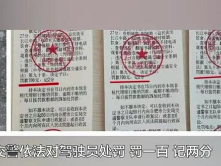 男子驾车抽烟质疑扣分,交警霸气回怼!