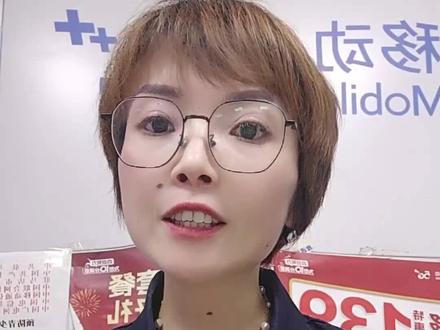 副卡取消,在家轻松搞定!移动服务越来越贴心了!