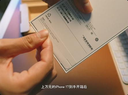 新iPhone到手一定要做的14个设置!!
#iphone小技巧 #数码科技 #数码
