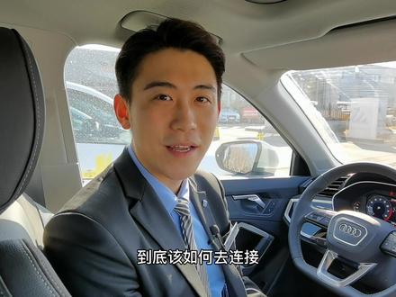 胜利讲车:carlife和carplay到底如何使用#dou是好车 #抖音汽车 #汽车使用常识