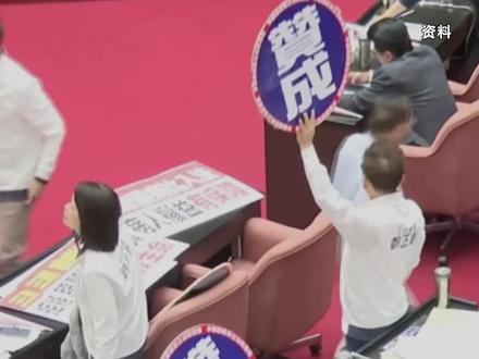 蓝白党团版军购特别条例三读通过总额7800亿新台币#海峡新干线