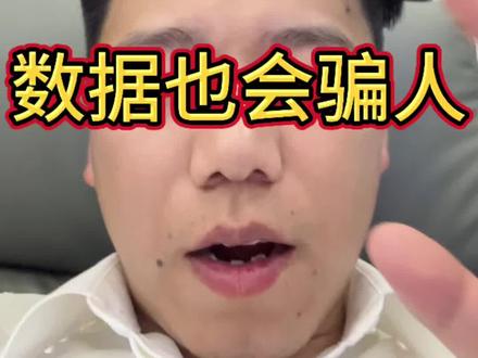 2026年贵州专升本文化分数线已经出来了,分数段表也出来了,但是数据也会骗人! #专升本 #贵州专升本 #志愿填报